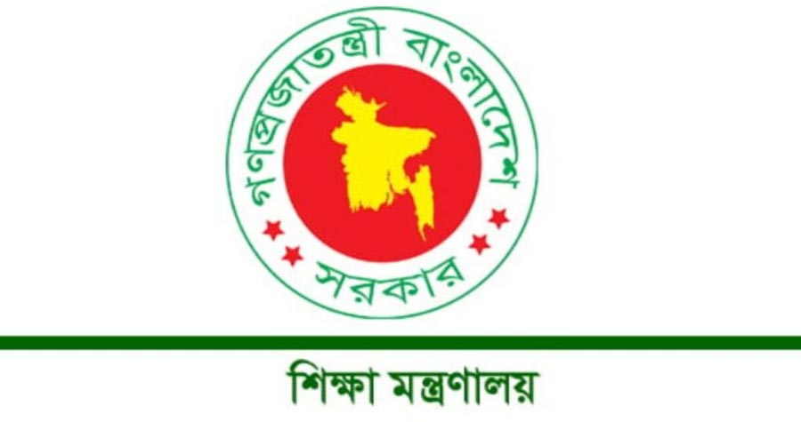 একযোগে ৬৭ সরকারি কলেজে নতুন অধ্যক্ষ ও উপাধ্যক্ষ নিয়োগ