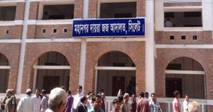 আইনজীবী হত্যায় ছেলেসহ ৩ জনের মৃত্যুদণ্ড