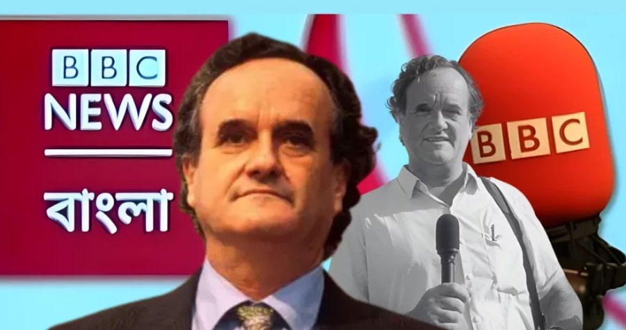 একাত্তরে বাংলাদেশের বন্ধু সাংবাদিক মার্ক টালি আর নেই