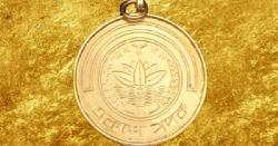 আইয়ুব বাচ্চু ও ববিতাসহ একুশে পদক পাচ্ছেন ১০ জন