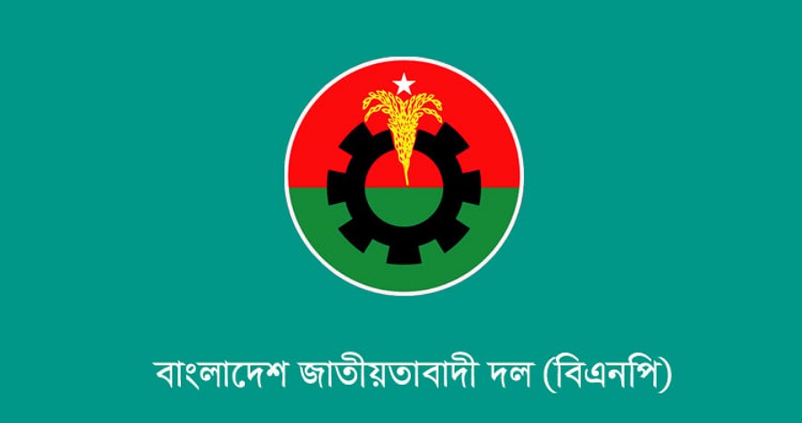 সংসদ নির্বাচন: জয়ের পথে বিএনপি